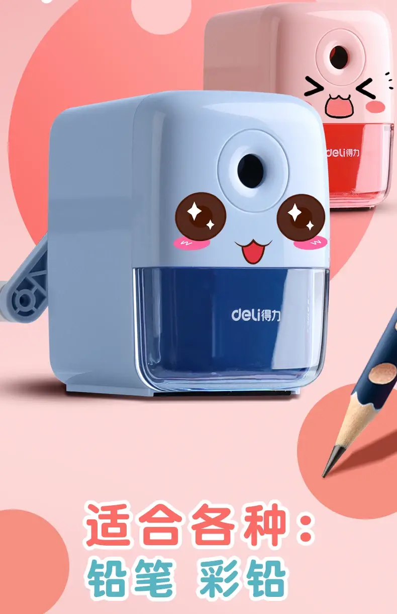 Deli 71158 hand pencil sharpener manual pencil sharpener wholesale pencil sharpener small automatic lead Wholesale — feature 2