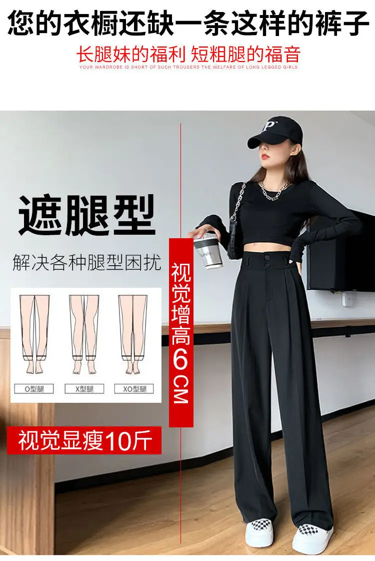 Gray High Waist Wide Leg Pants 2022 Summer — feature 1