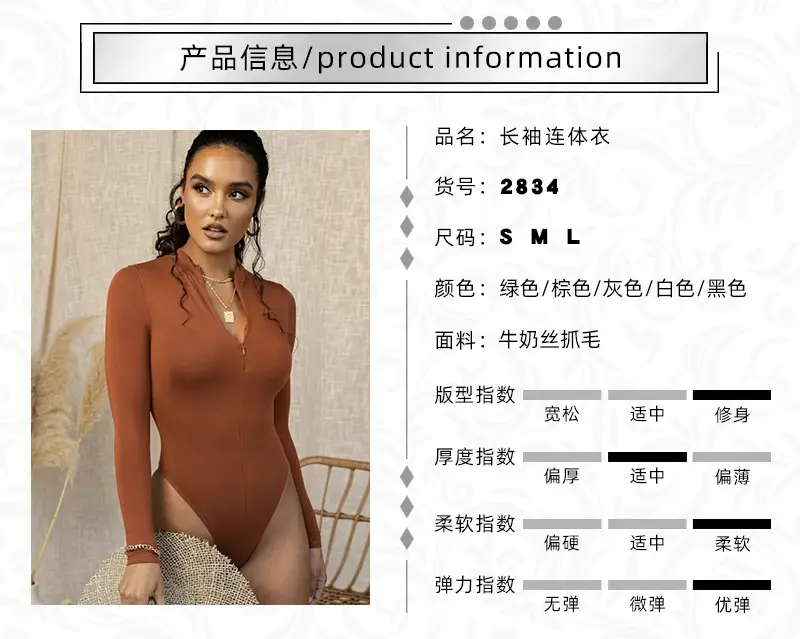 产品信息模板.jpg