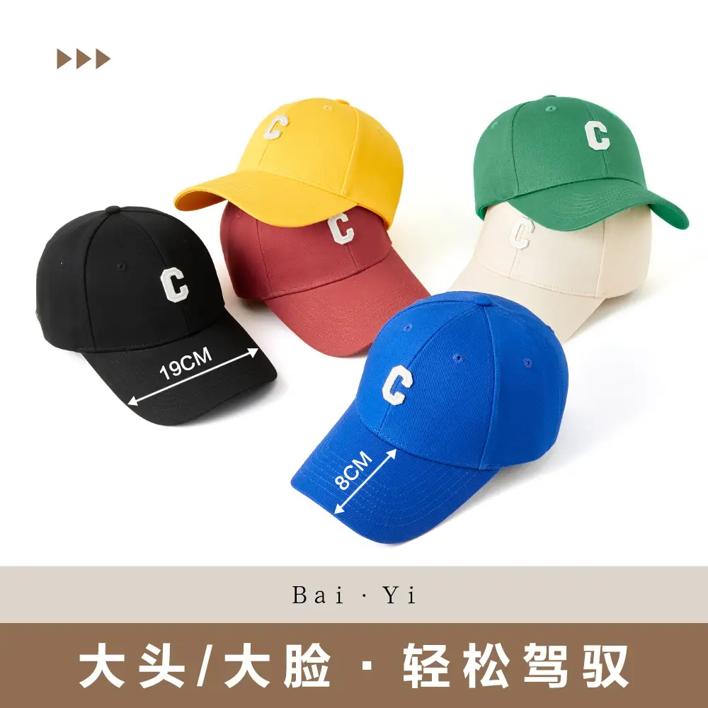 Red C Letter Baseball Cap for Women & Men - Image 39