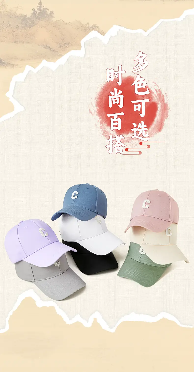 Red C Letter Baseball Cap for Women & Men — feature 10