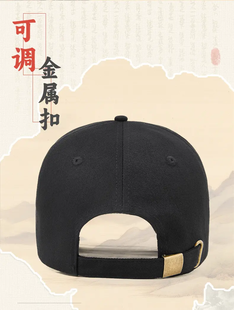Red C Letter Baseball Cap for Women & Men — feature 13