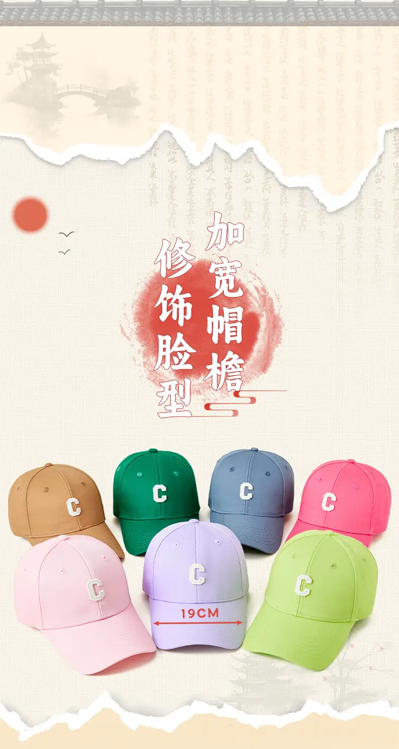 Red C Letter Baseball Cap for Women & Men — feature 6