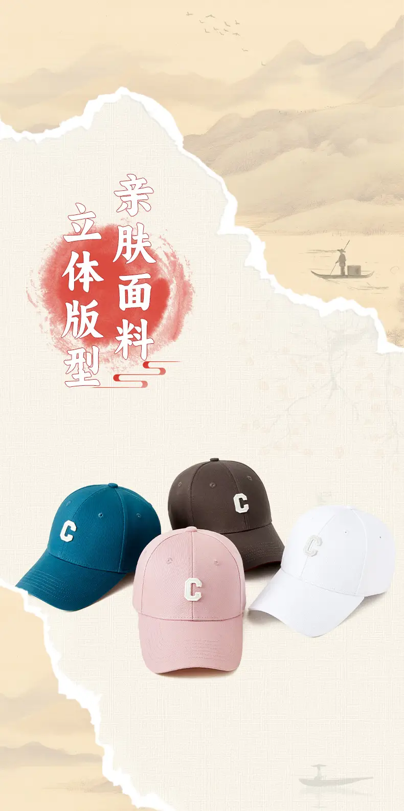 Red C Letter Baseball Cap for Women & Men — feature 7