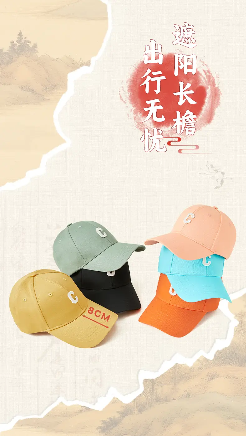 Red C Letter Baseball Cap for Women & Men — feature 8