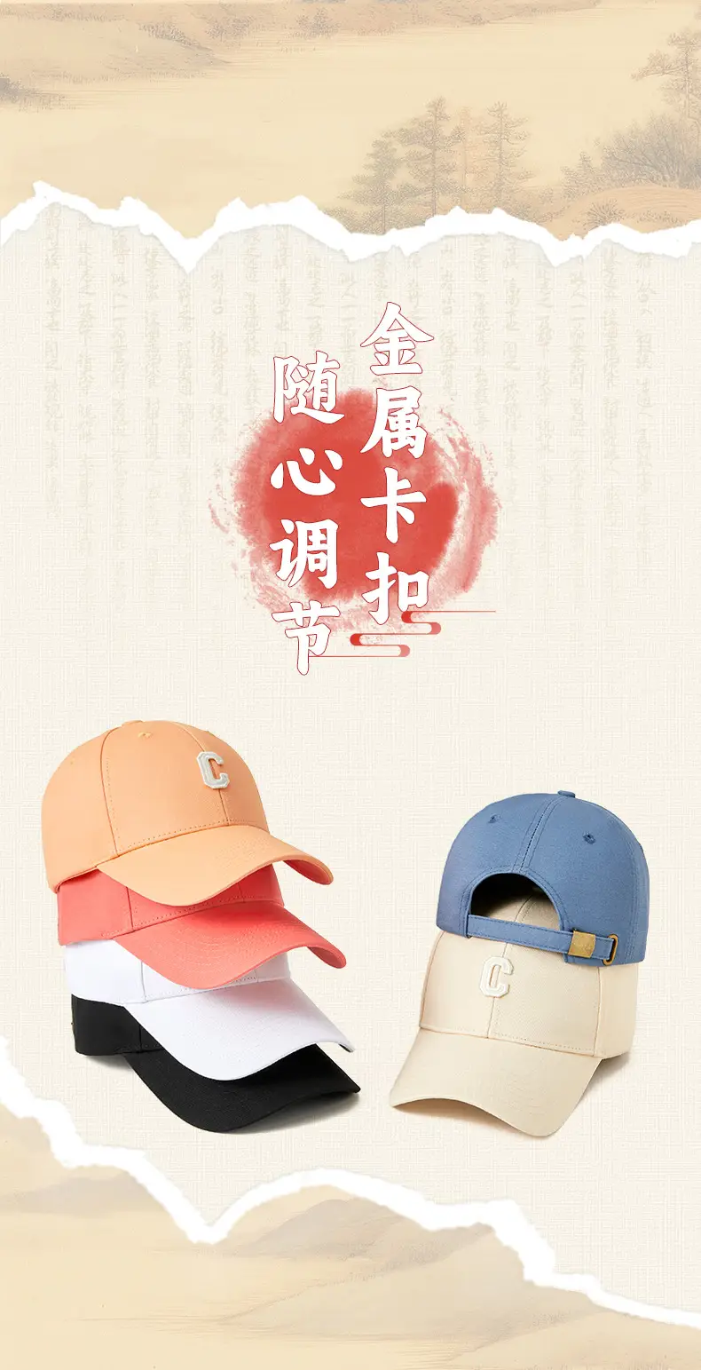 Red C Letter Baseball Cap for Women & Men — feature 9