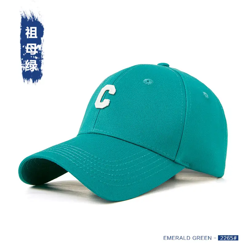 Red C Letter Baseball Cap for Women & Men - Image 10
