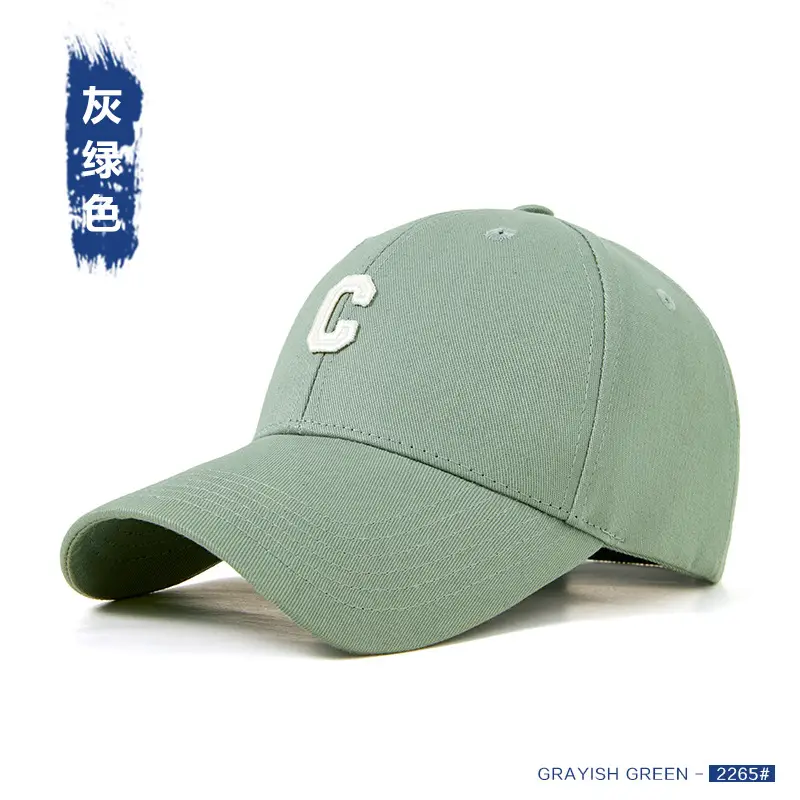 Red C Letter Baseball Cap for Women & Men - Image 27
