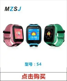 S4