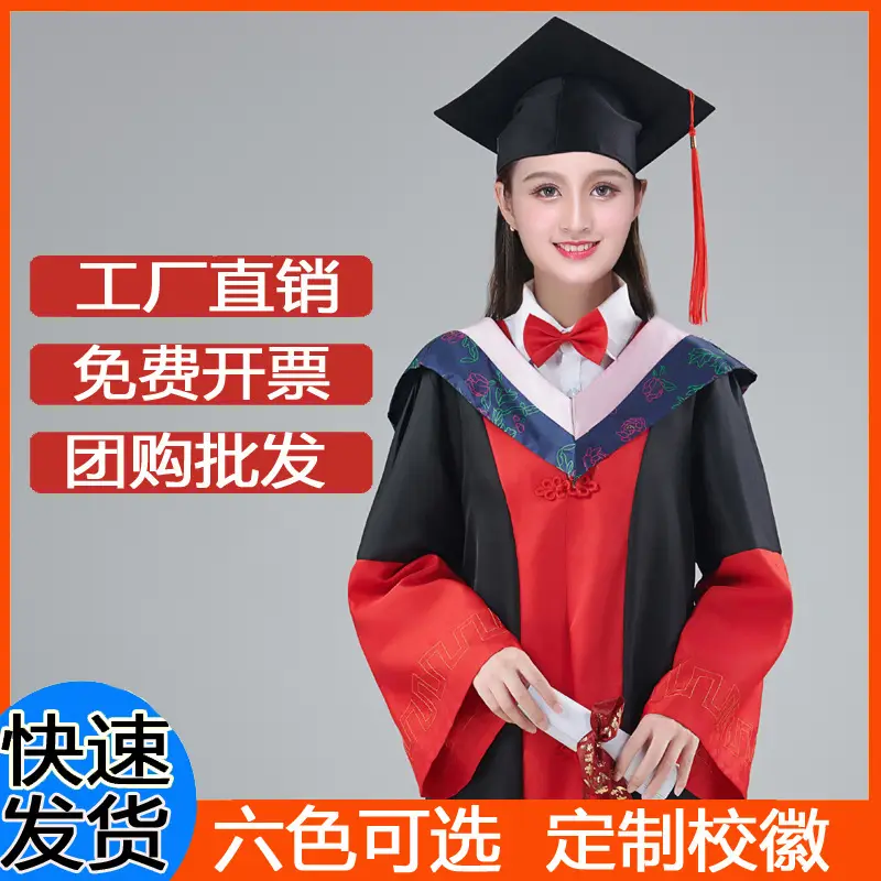University Graduation Dress Red Black V-Neck Wholesale - Image 9
