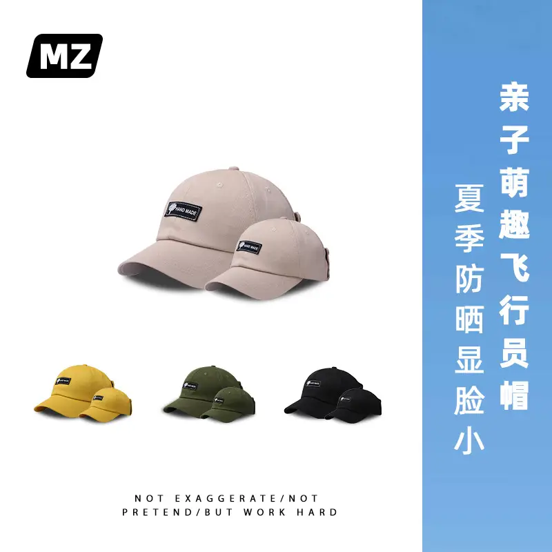 Parent-child Sunscreen Cap Green Military Style