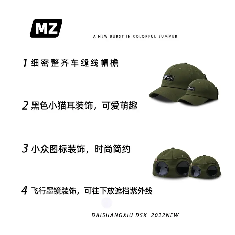 Parent-child Sunscreen Cap Green Military Style
