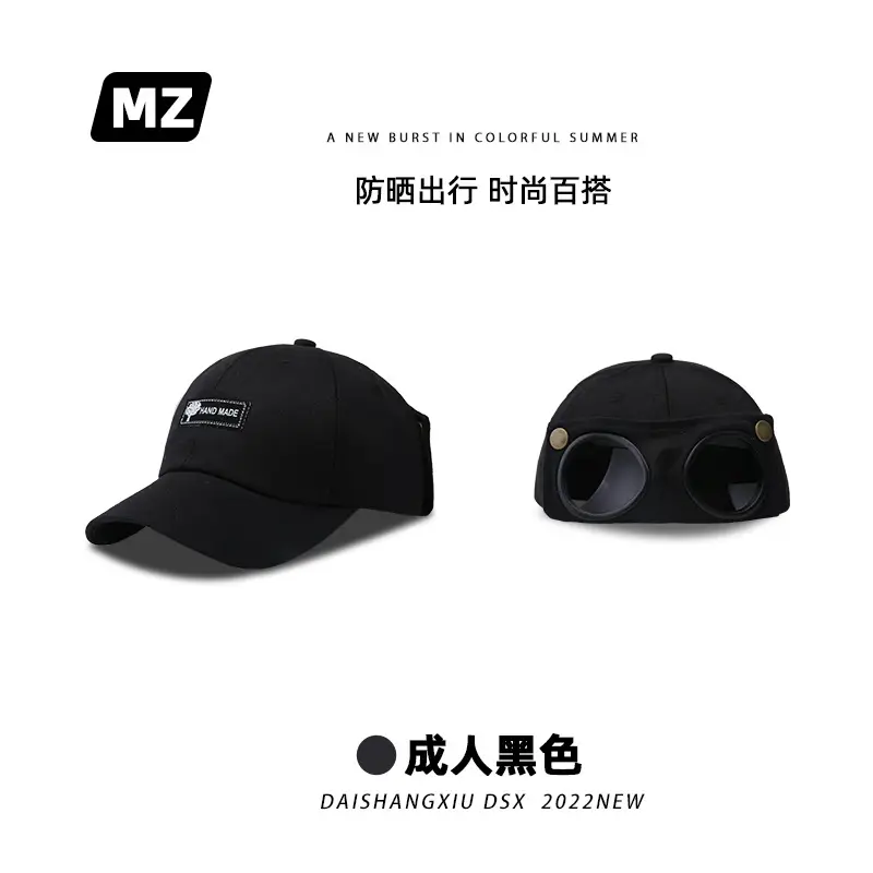 成人黑色