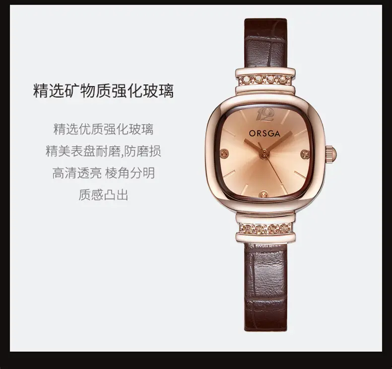 Oshica Women's Quartz Watch Brown Leather Band Square Face — feature 10