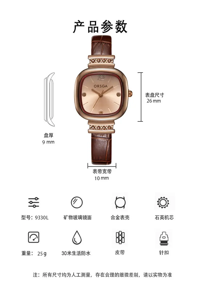 Oshica Women's Quartz Watch Brown Leather Band Square Face — feature 12