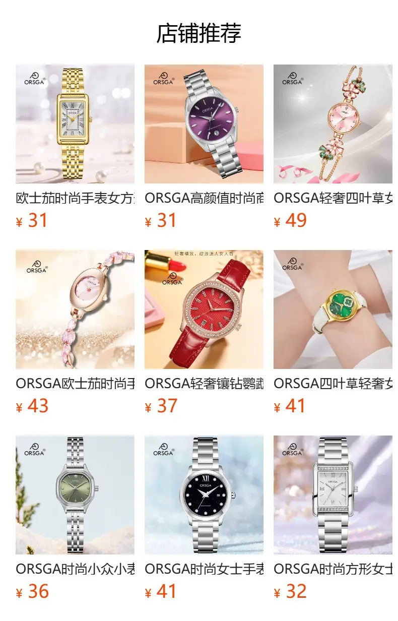 Oshica Women's Quartz Watch Brown Leather Band Square Face — feature 14