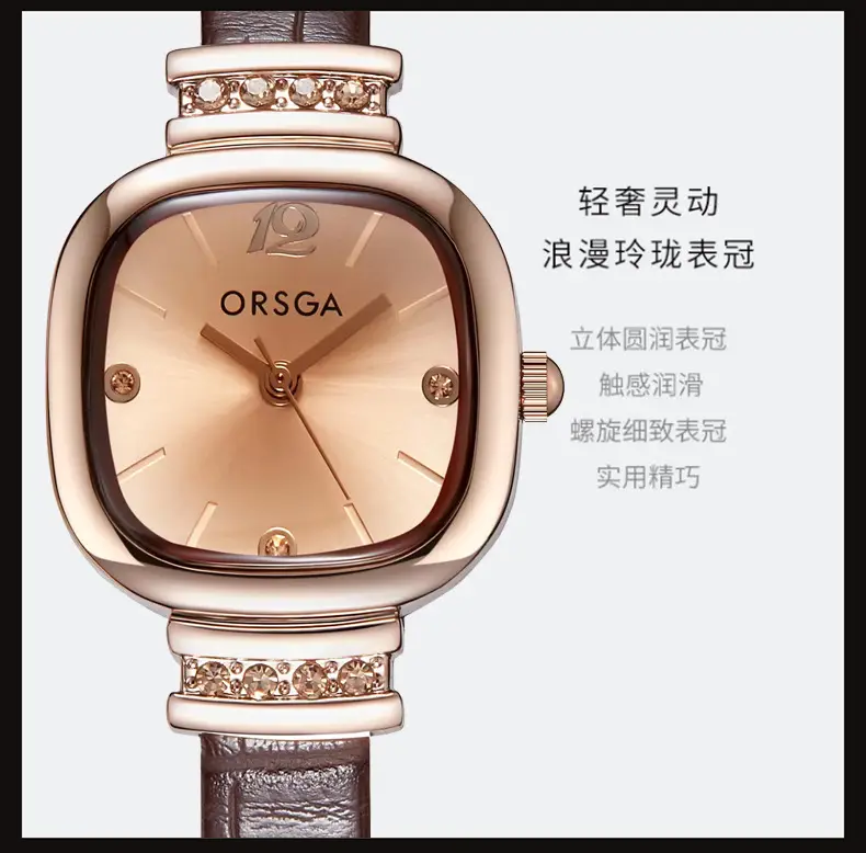 Oshica Women's Quartz Watch Brown Leather Band Square Face — feature 9
