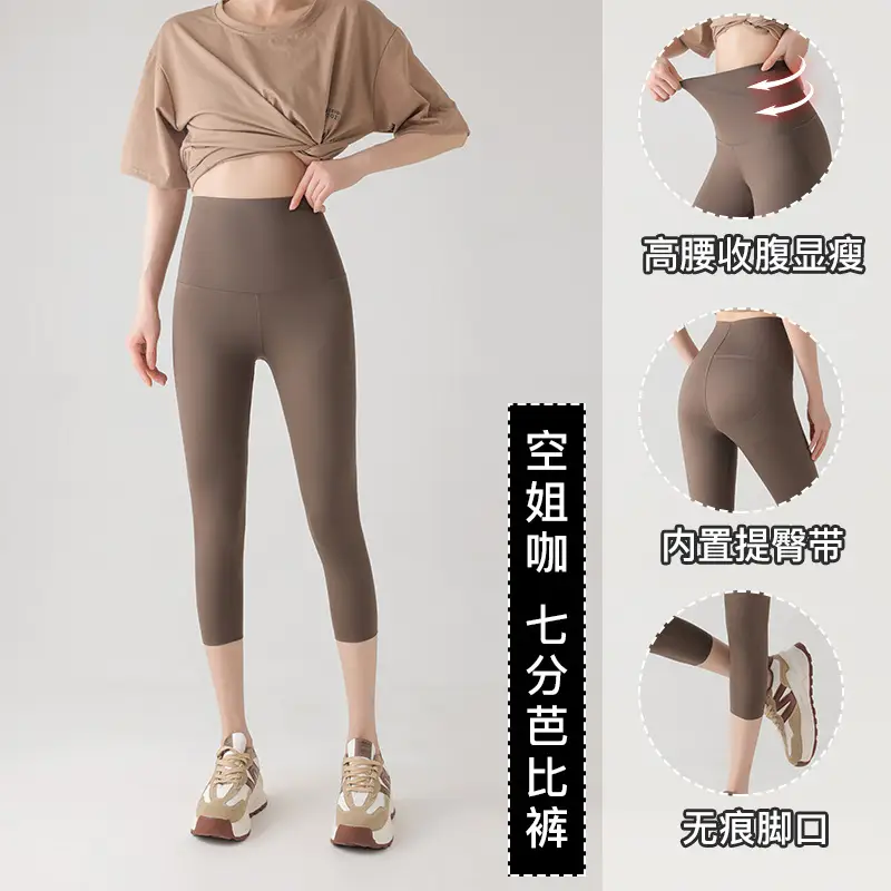 Women's Grey Shark Skin Leggings High Waist Tight - Image 2