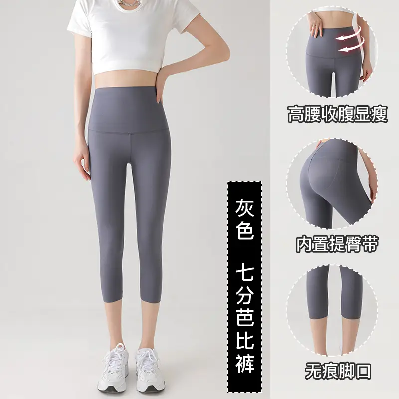 Women's Grey Shark Skin Leggings High Waist Tight - Image 3