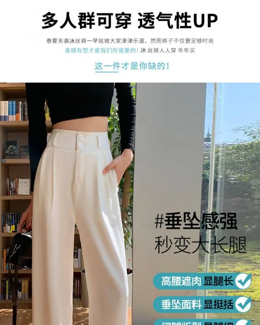 Black Wide-leg Women's Pants High Waist Spring Summer — feature 7
