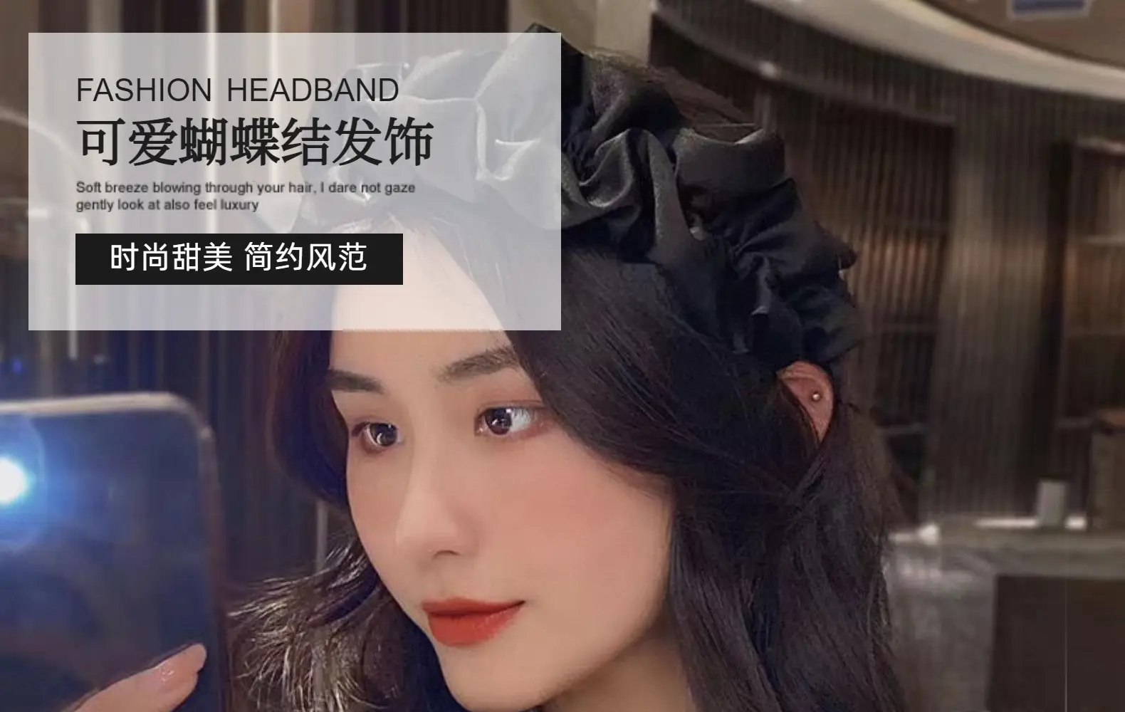 Black Silk Ruched Hairband for Women — feature 1