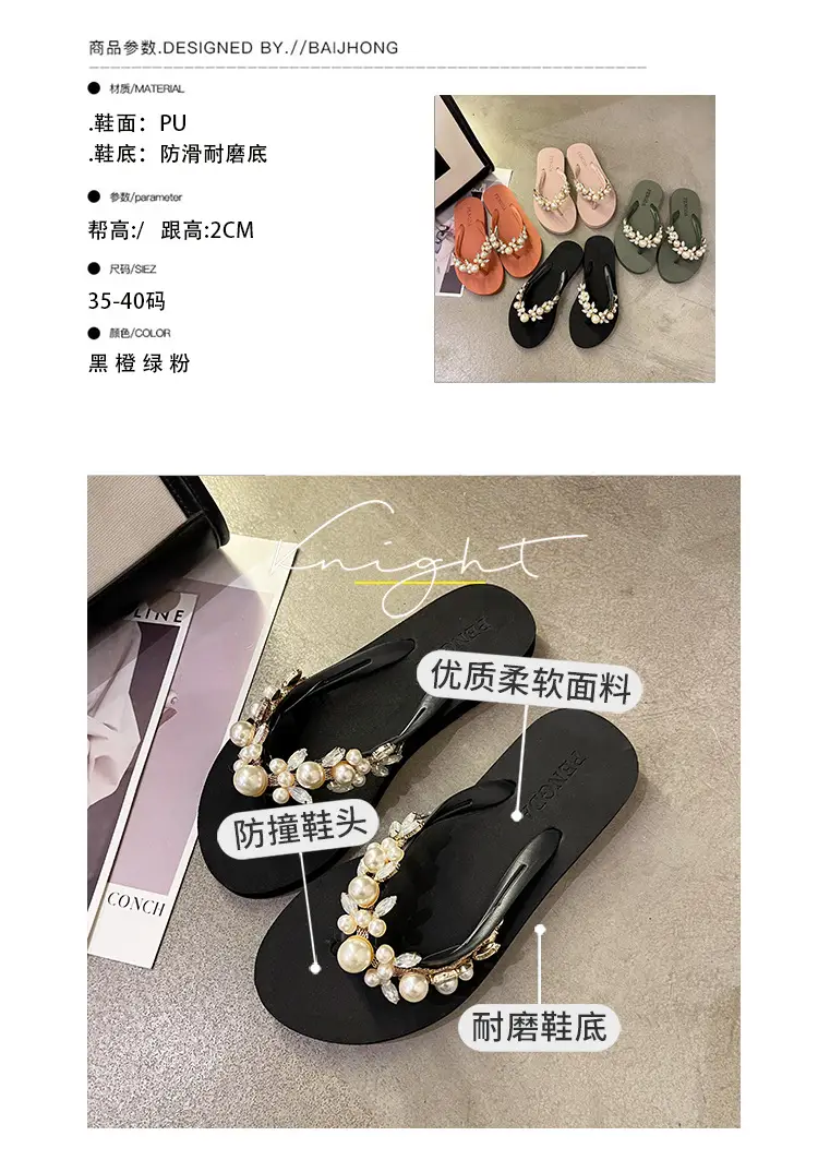 Women Pearl Rhinestone Sandals Summer Flip Flops — feature 2