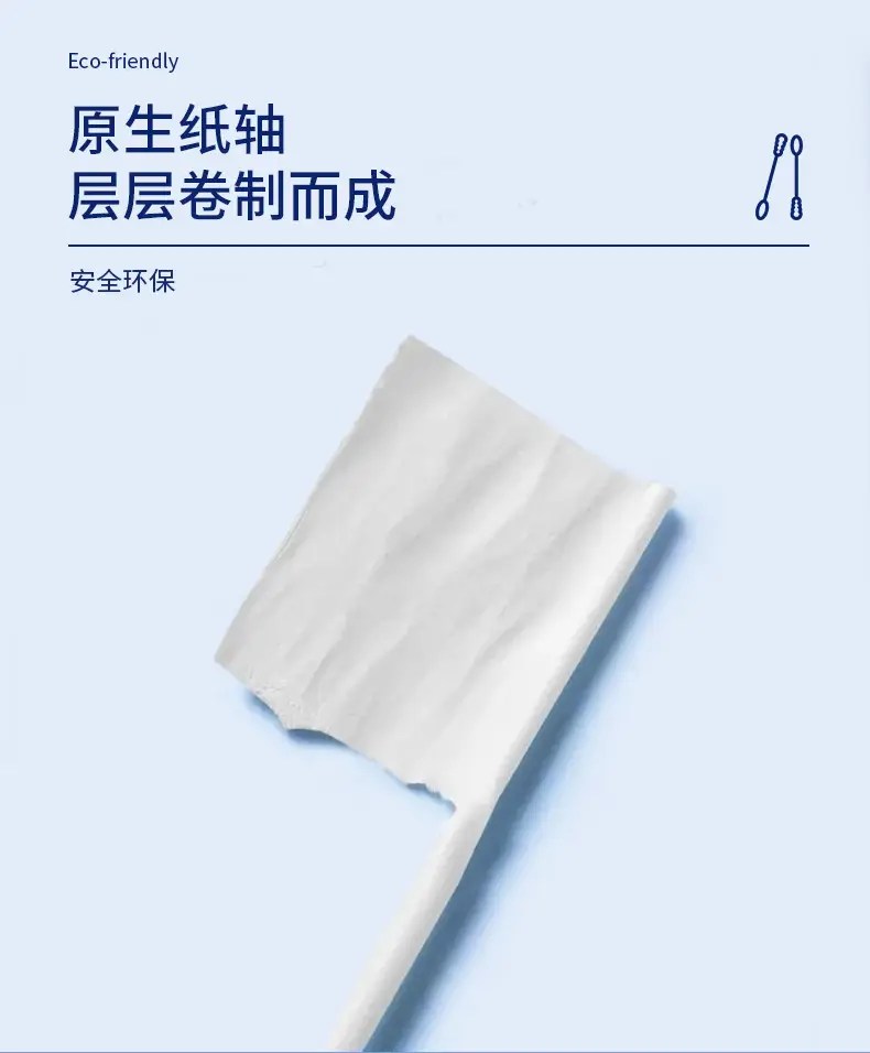 Double-Headed Cotton Swabs for Cosmetics & Sanitary Use — feature 10