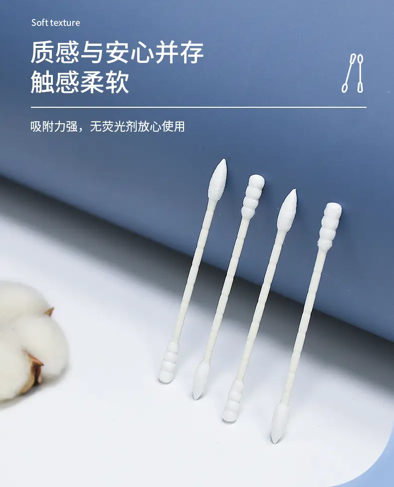 Double-Headed Cotton Swabs for Cosmetics & Sanitary Use — feature 6
