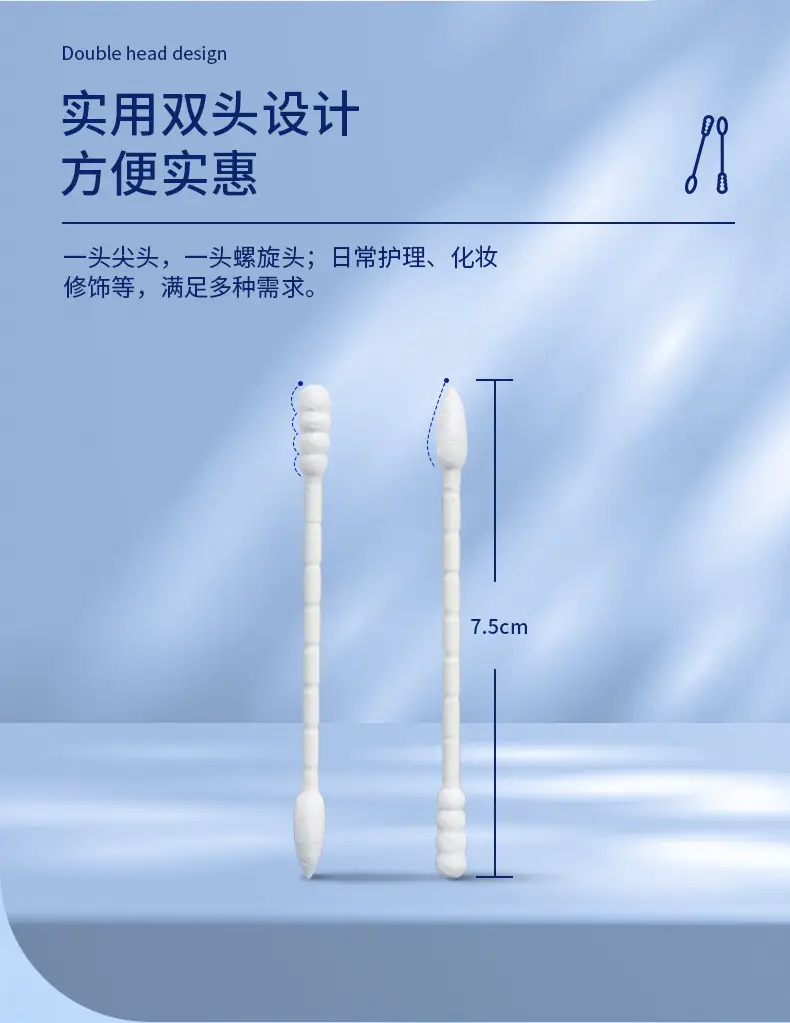 Double-Headed Cotton Swabs for Cosmetics & Sanitary Use — feature 7