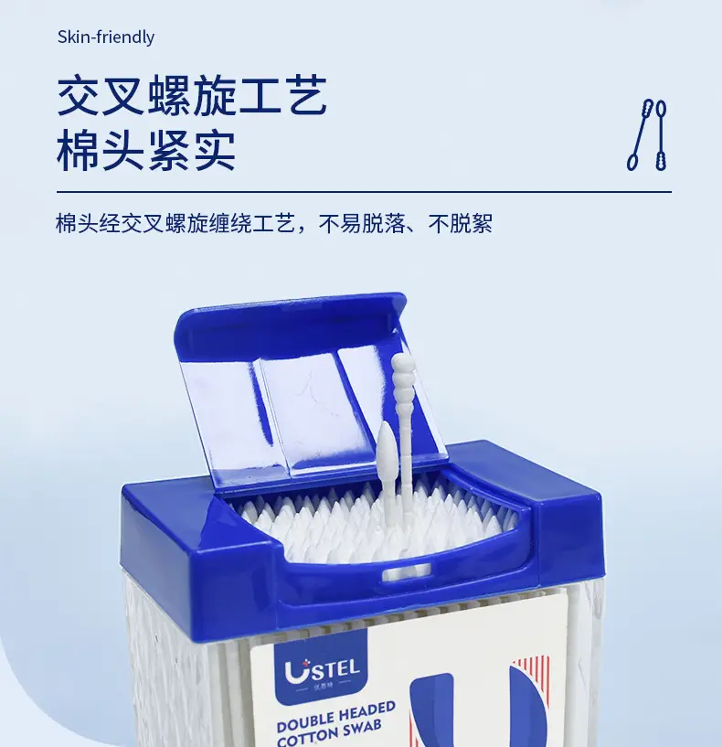 Double-Headed Cotton Swabs for Cosmetics & Sanitary Use — feature 9