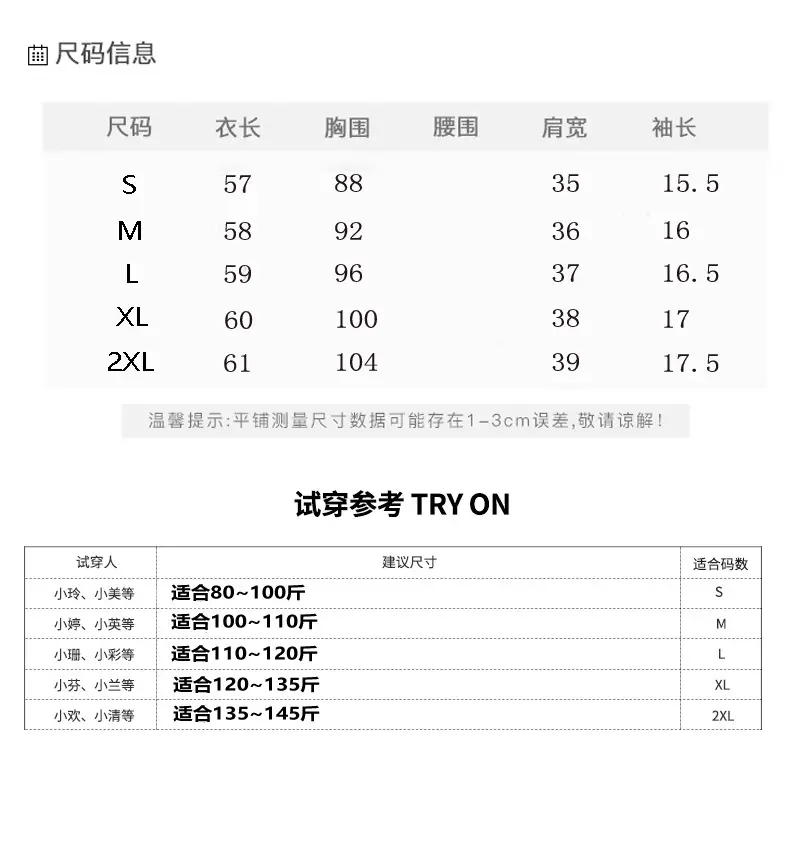 Women White V Neck Modal T-Shirt Summer Loose Slimming — feature 2