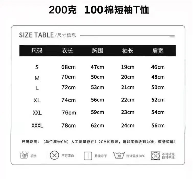 200g Pure Cotton Korean Hot Diamond T-Shirt Large — feature 2