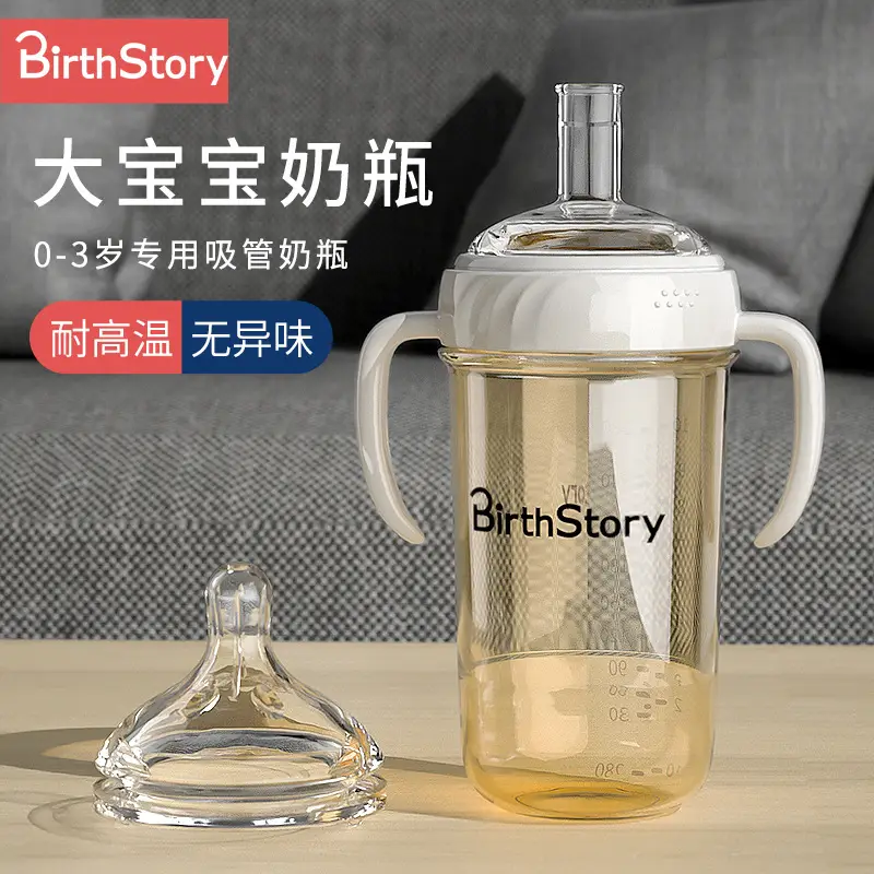 Wide-Diameter Baby Bottle, Water Cup, One Bottle, Three-Use Learning Cup, Duckbill Straw Cup, Ppsu Anti-Colic Baby Bottle