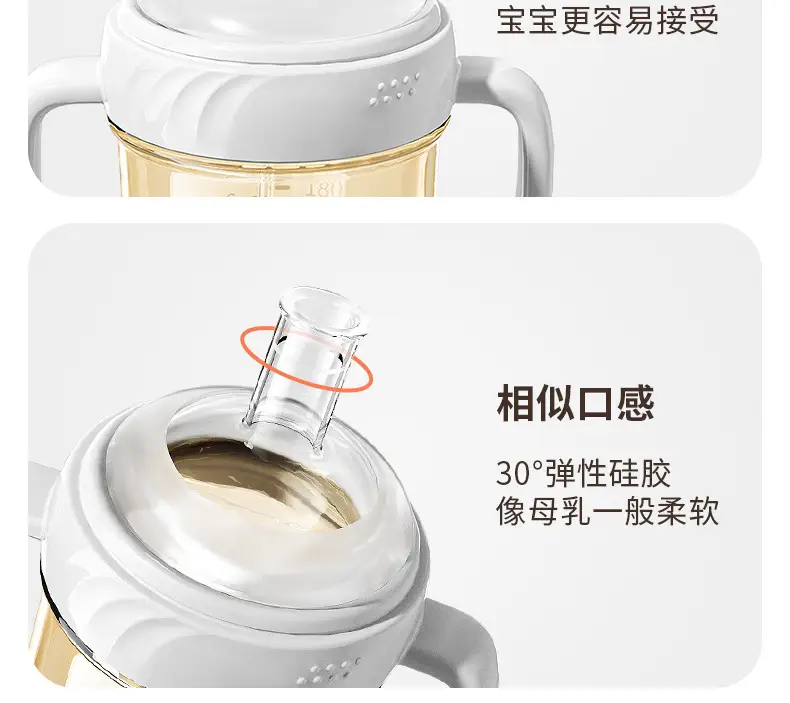 Wide-Diameter Baby Bottle, Water Cup, One Bottle, Three-Use Learning Cup, Duckbill Straw Cup, Ppsu Anti-Colic Baby Bottle — feature 15