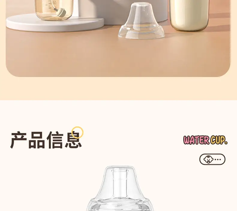 Wide-Diameter Baby Bottle, Water Cup, One Bottle, Three-Use Learning Cup, Duckbill Straw Cup, Ppsu Anti-Colic Baby Bottle — feature 28