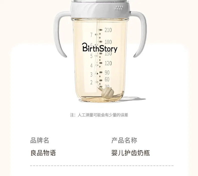 Wide-Diameter Baby Bottle, Water Cup, One Bottle, Three-Use Learning Cup, Duckbill Straw Cup, Ppsu Anti-Colic Baby Bottle — feature 29