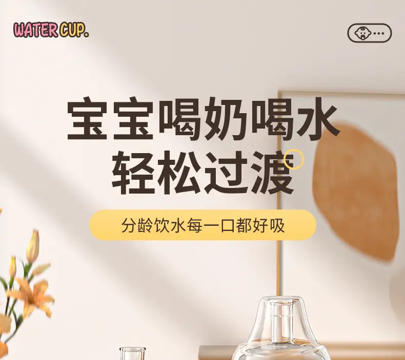 Wide-Diameter Baby Bottle, Water Cup, One Bottle, Three-Use Learning Cup, Duckbill Straw Cup, Ppsu Anti-Colic Baby Bottle — feature 3