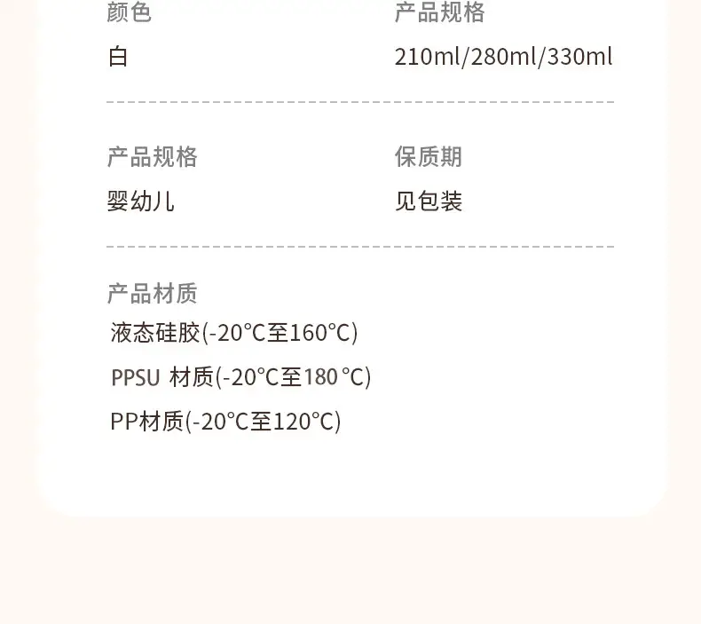 Wide-Diameter Baby Bottle, Water Cup, One Bottle, Three-Use Learning Cup, Duckbill Straw Cup, Ppsu Anti-Colic Baby Bottle — feature 30