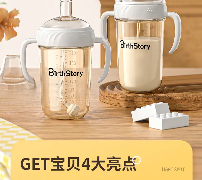 Wide-Diameter Baby Bottle, Water Cup, One Bottle, Three-Use Learning Cup, Duckbill Straw Cup, Ppsu Anti-Colic Baby Bottle — feature 4