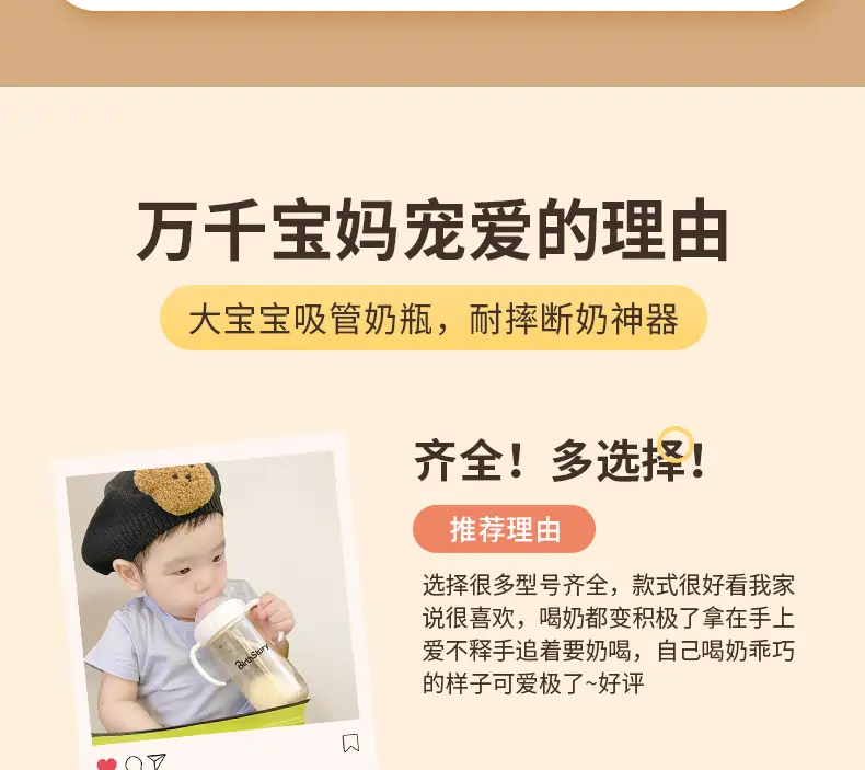 Wide-Diameter Baby Bottle, Water Cup, One Bottle, Three-Use Learning Cup, Duckbill Straw Cup, Ppsu Anti-Colic Baby Bottle — feature 6