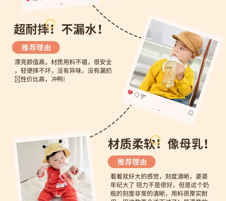 Wide-Diameter Baby Bottle, Water Cup, One Bottle, Three-Use Learning Cup, Duckbill Straw Cup, Ppsu Anti-Colic Baby Bottle — feature 7
