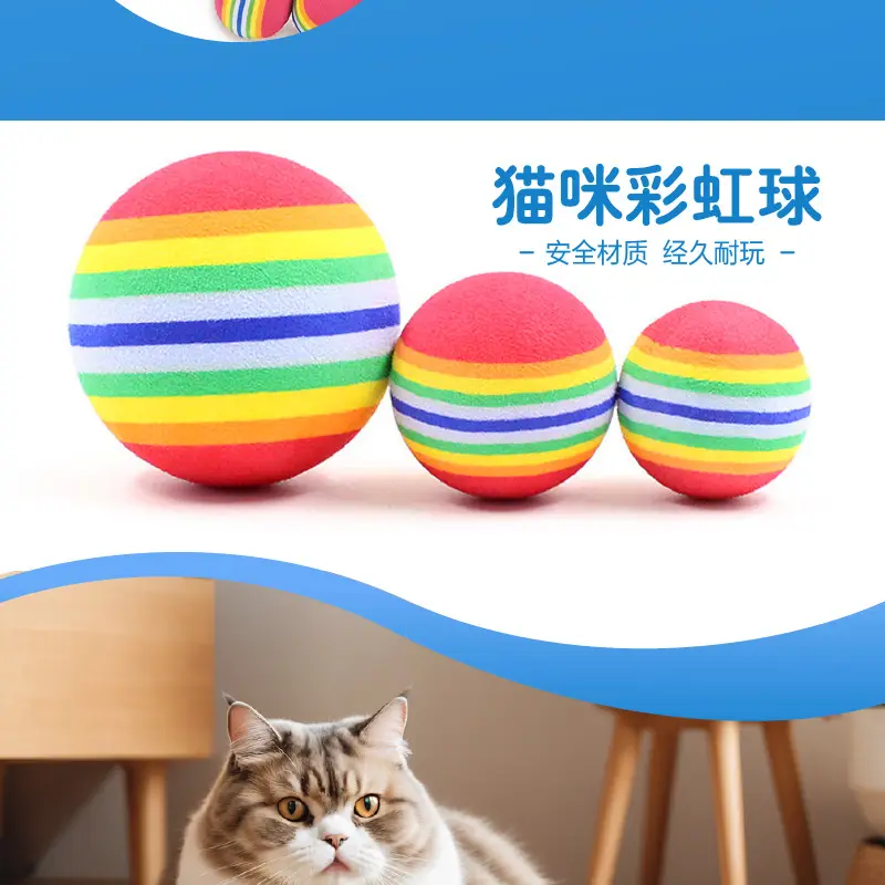 Rainbow toy ball cat solid elastic ball pet supplies kitten puppy ball toy cat ball EVA floating water — feature 7