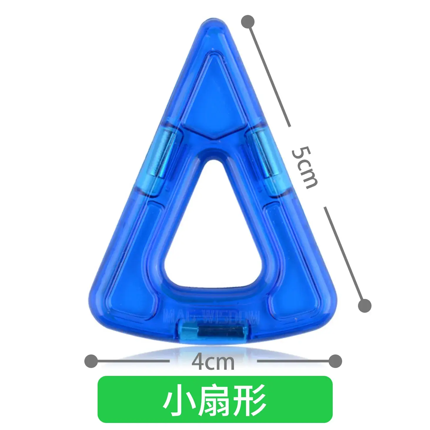 Magnetic Building Blocks for Kids, Triangle Shape, 4.7cm - Image 3