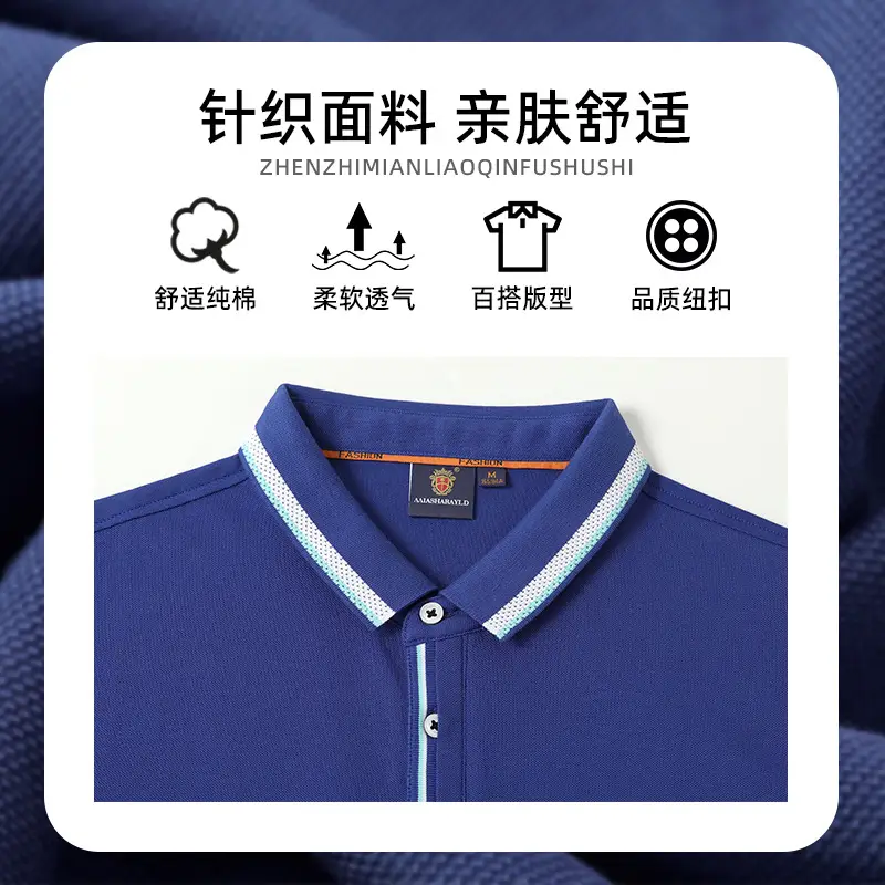 Men Navy Blue Polo Shirt with Embroidered Details - Image 13