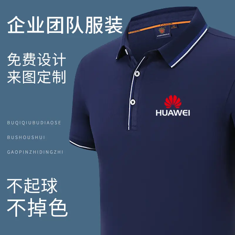 Men Navy Blue Polo Shirt with Embroidered Details - Image 14