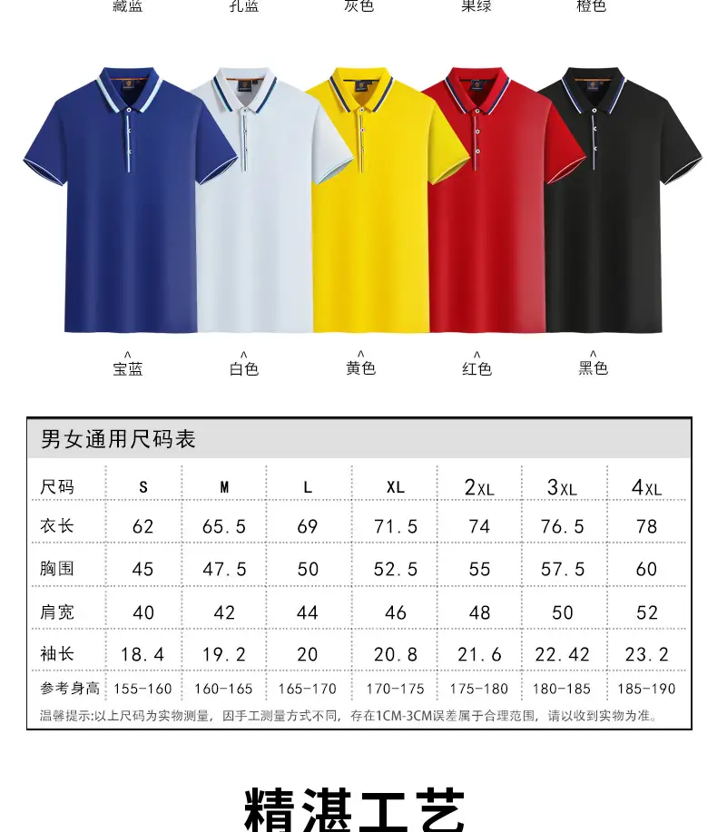 Men Navy Blue Polo Shirt with Embroidered Details — feature 14