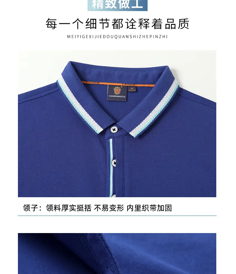 Men Navy Blue Polo Shirt with Embroidered Details — feature 17