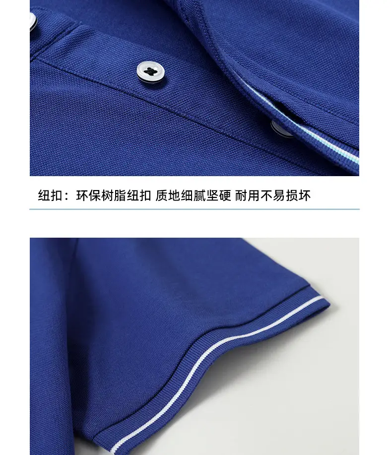 Men Navy Blue Polo Shirt with Embroidered Details — feature 18