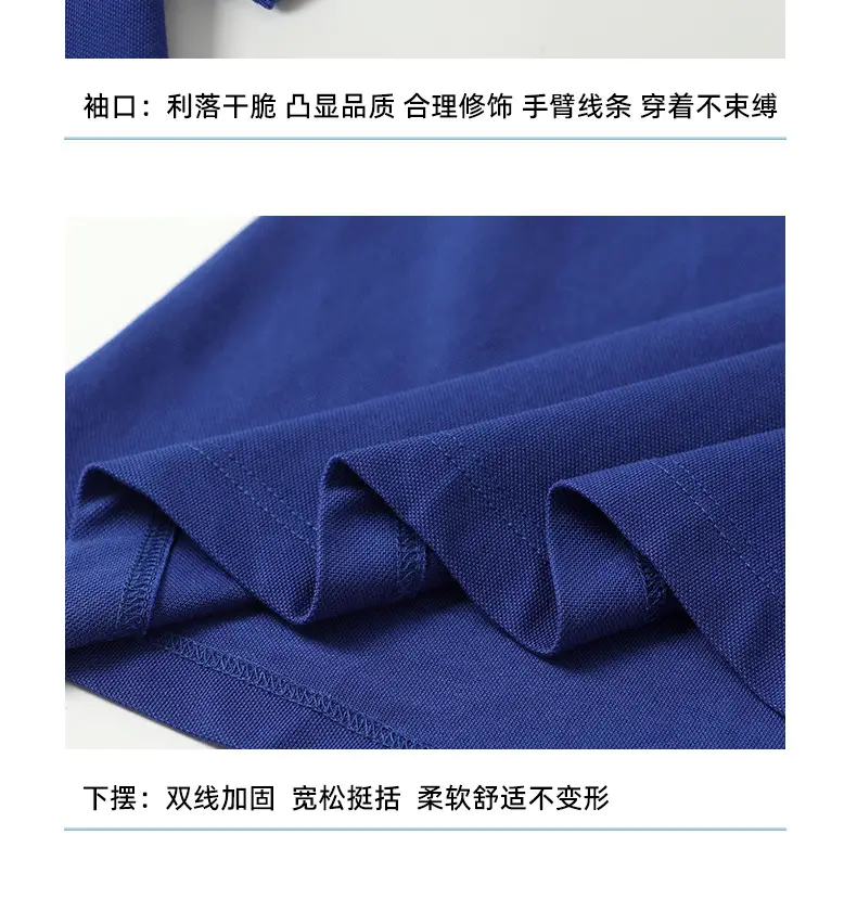 Men Navy Blue Polo Shirt with Embroidered Details — feature 19