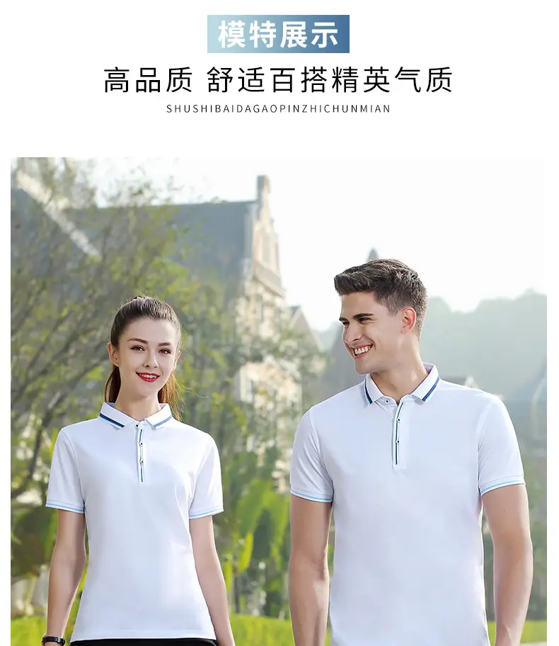 Men Navy Blue Polo Shirt with Embroidered Details — feature 20